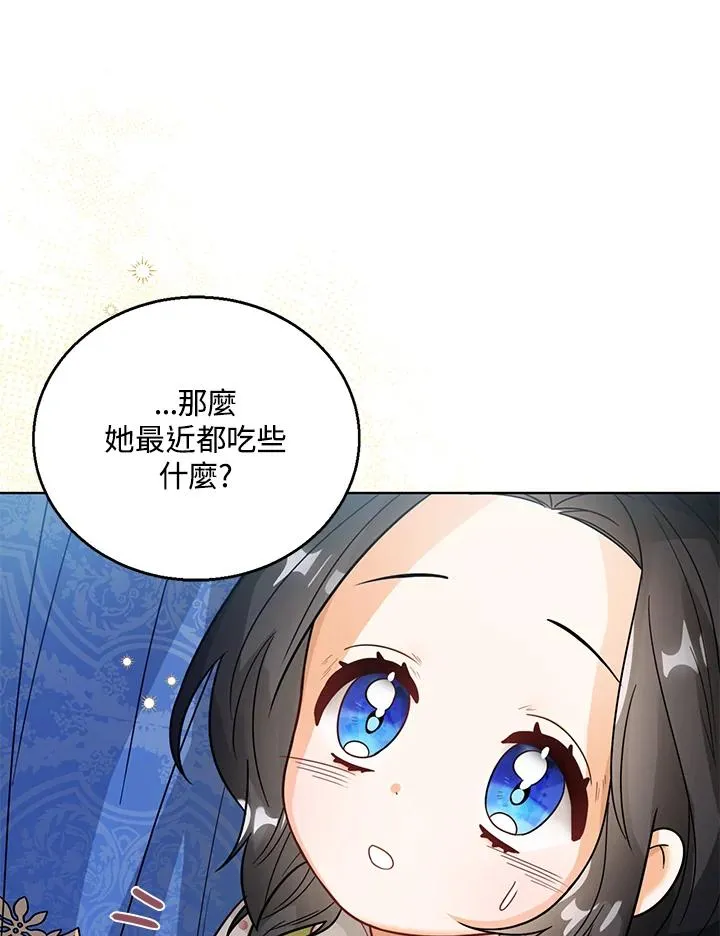 第13话 第63页