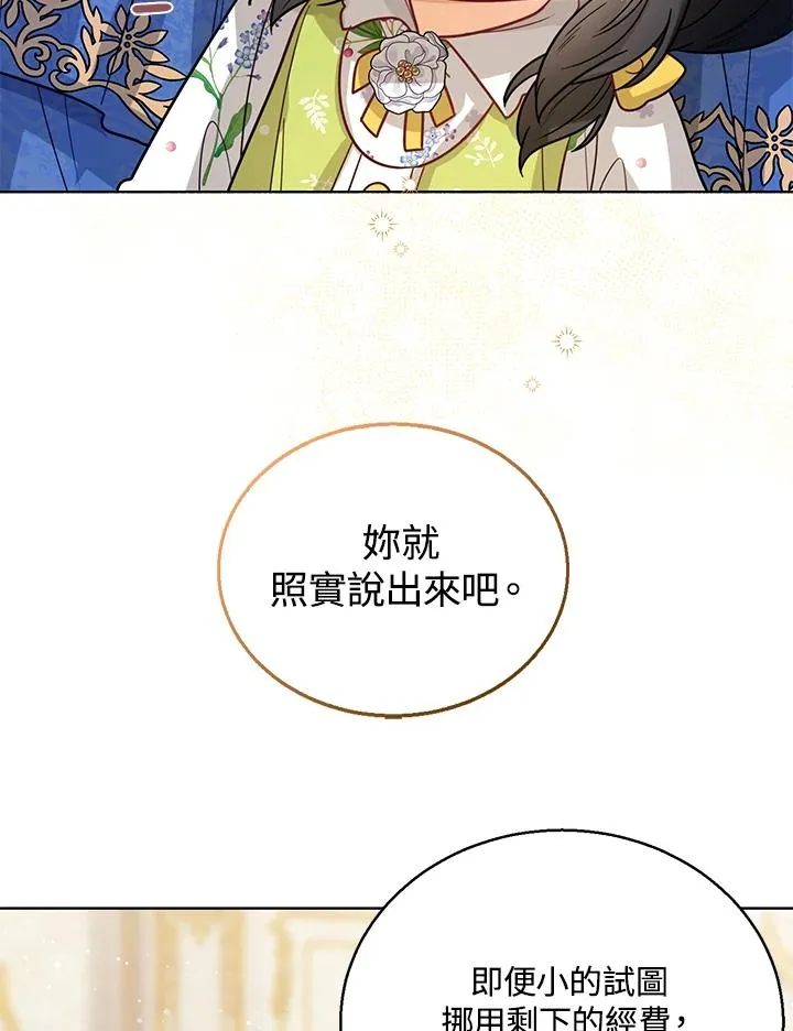第13话 第64页