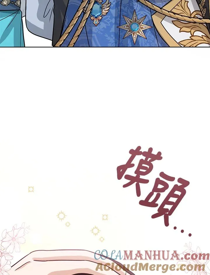 第13话 第69页