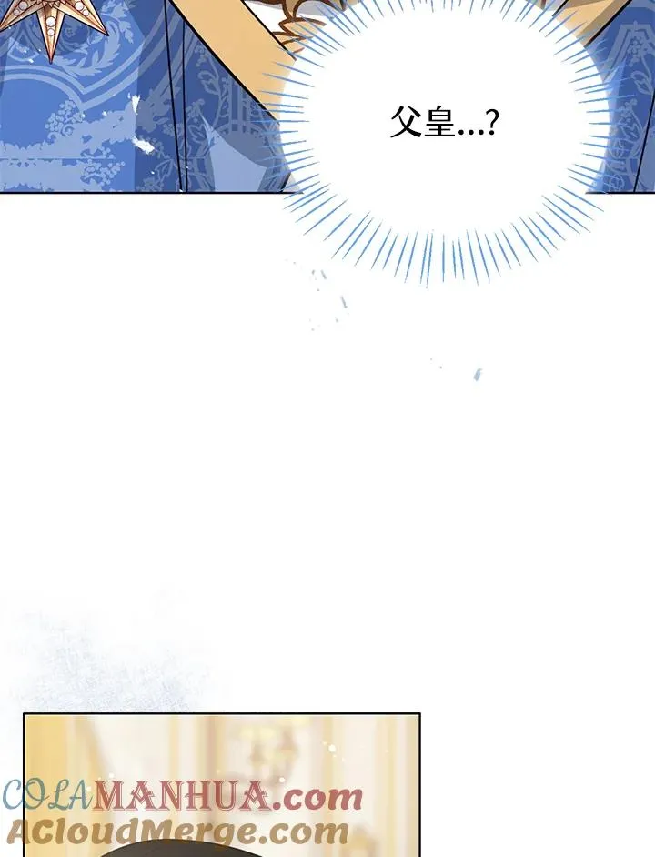 第13话 第73页
