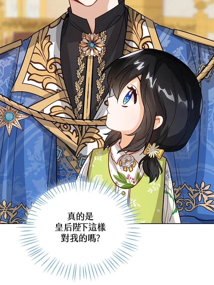 第13话 第79页