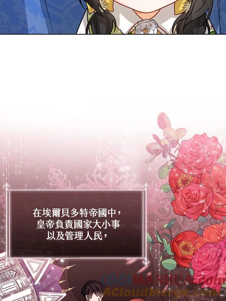 第13话 第81页