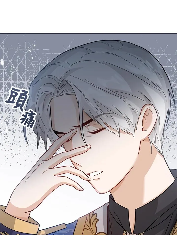 第13话 第86页