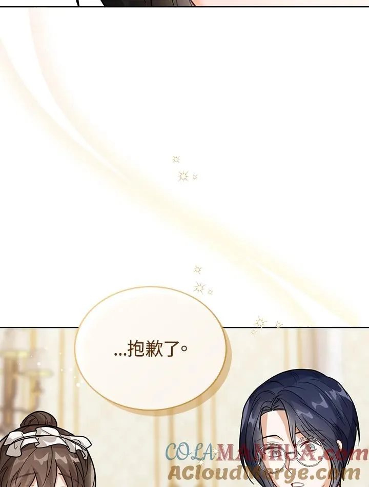 第13话 第89页
