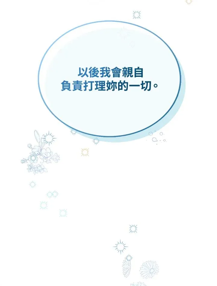 第13话 第95页