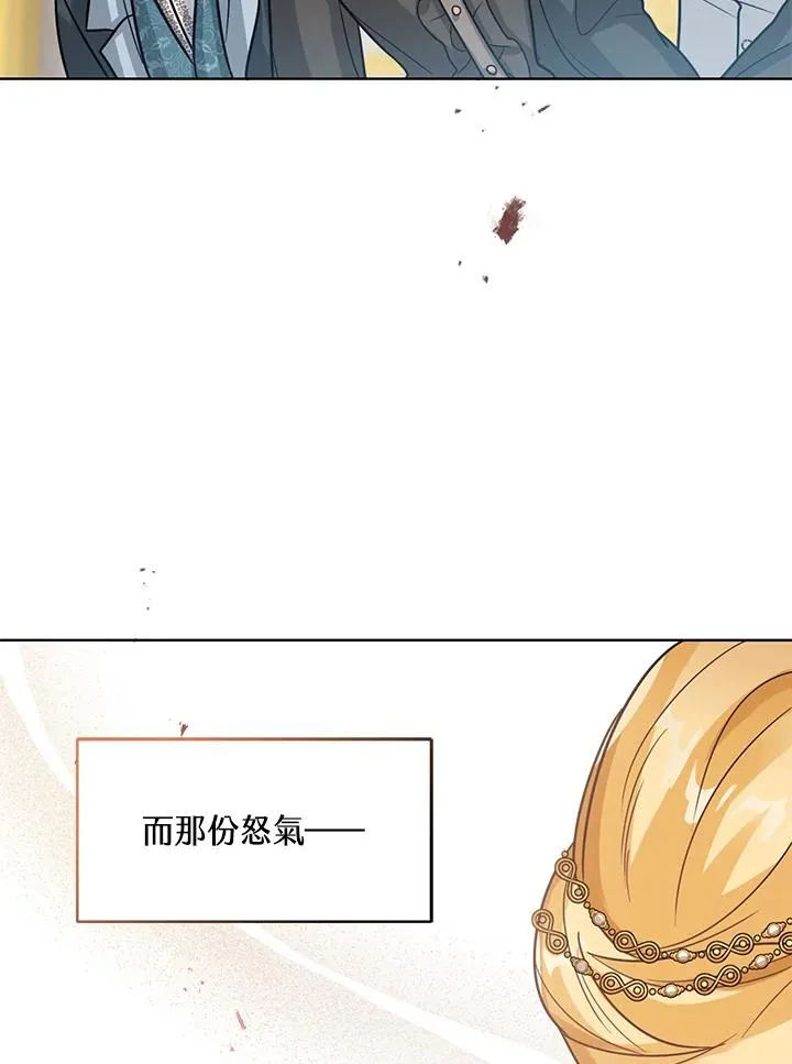 第13话 第103页