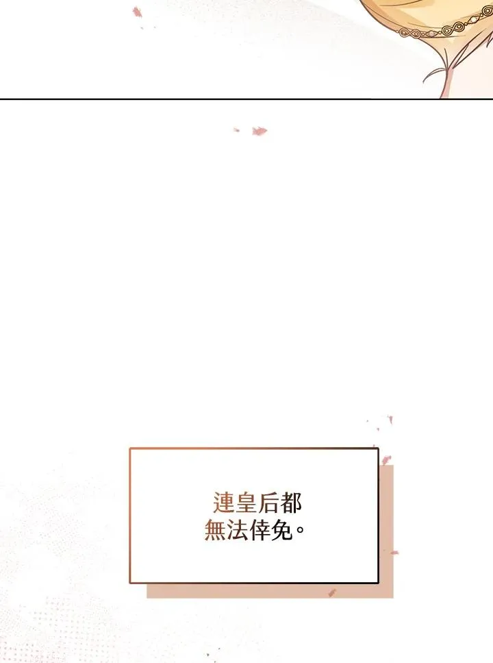 第13话 第104页