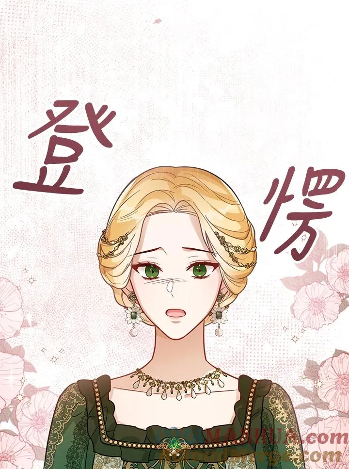 第13话 第105页