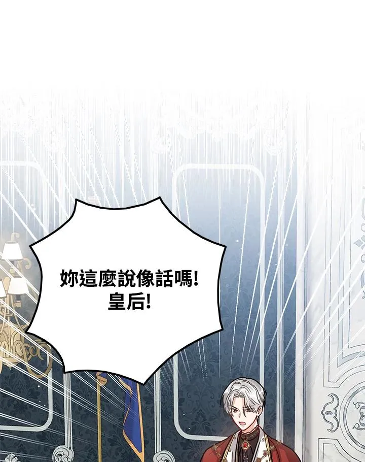第13话 第107页