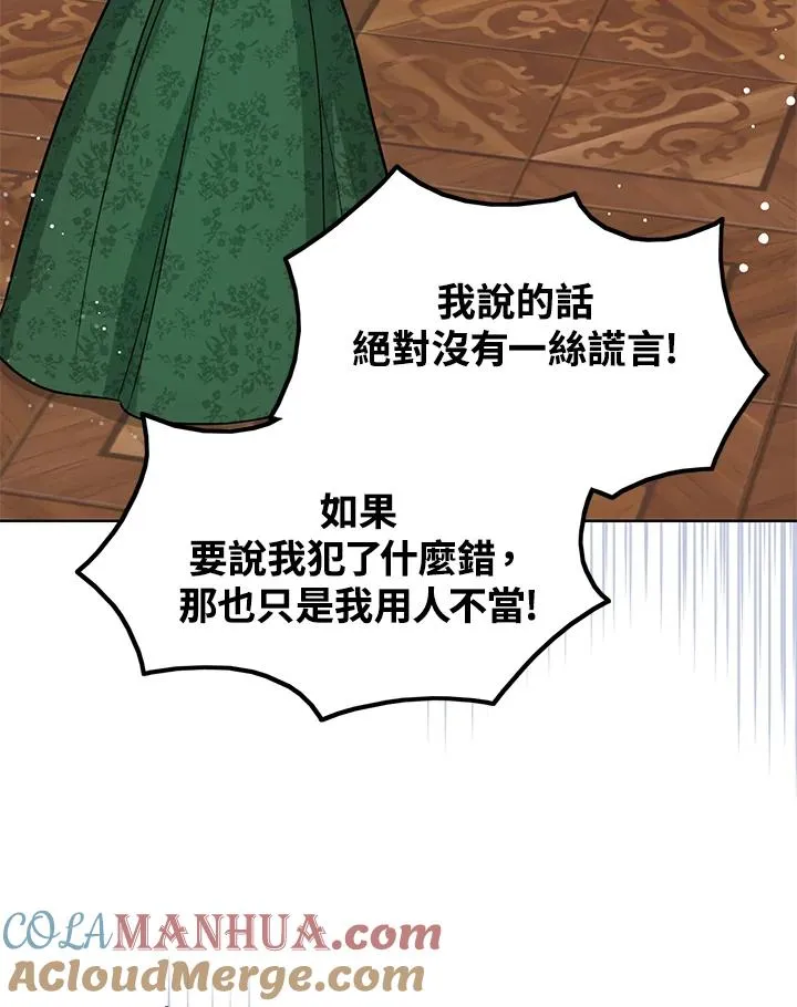 第13话 第109页