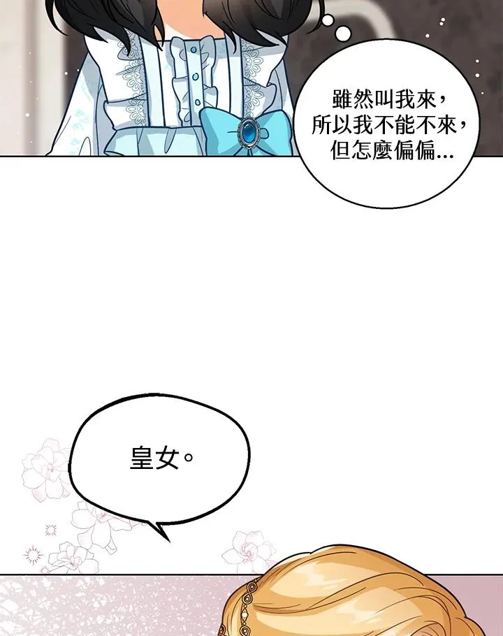 第13话 第111页