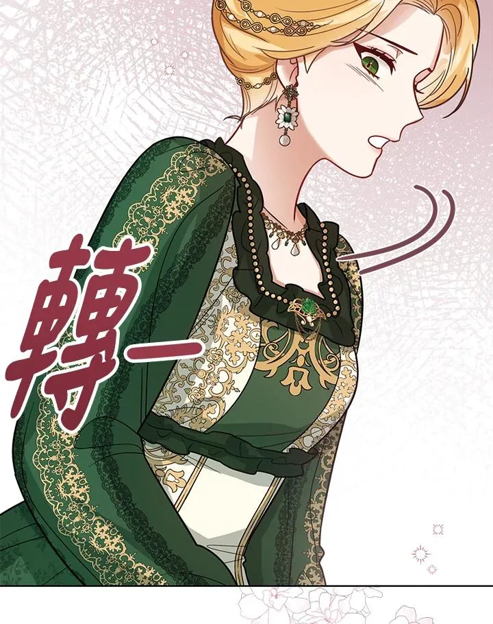 第13话 第112页