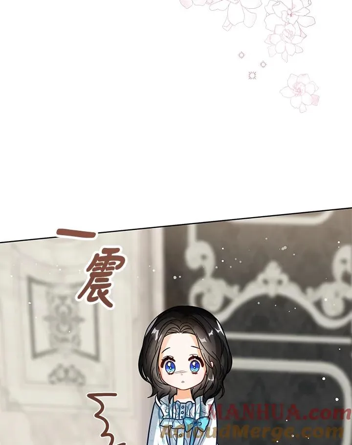 第13话 第113页