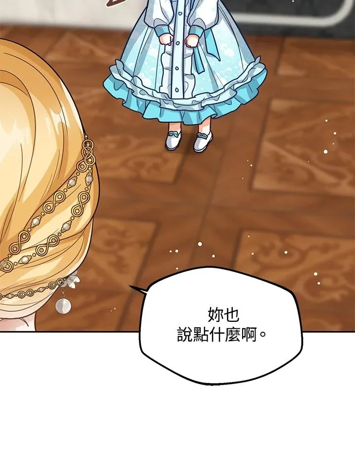第13话 第114页
