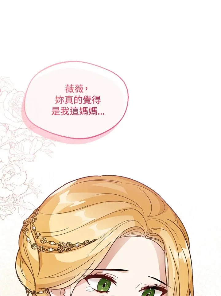 第13话 第115页