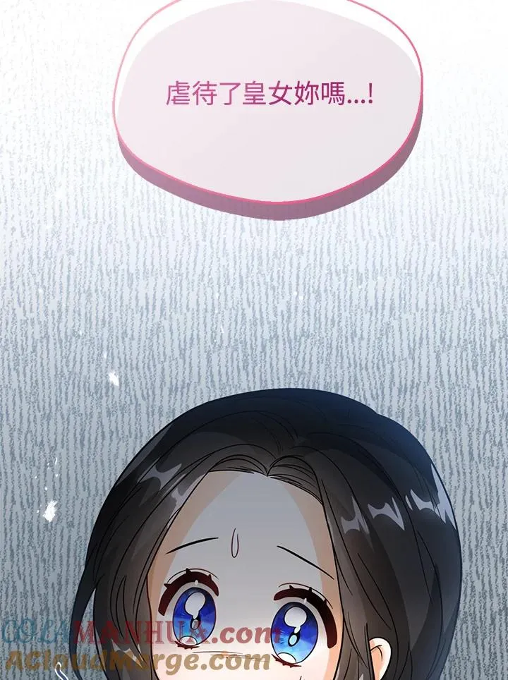 第13话 第117页