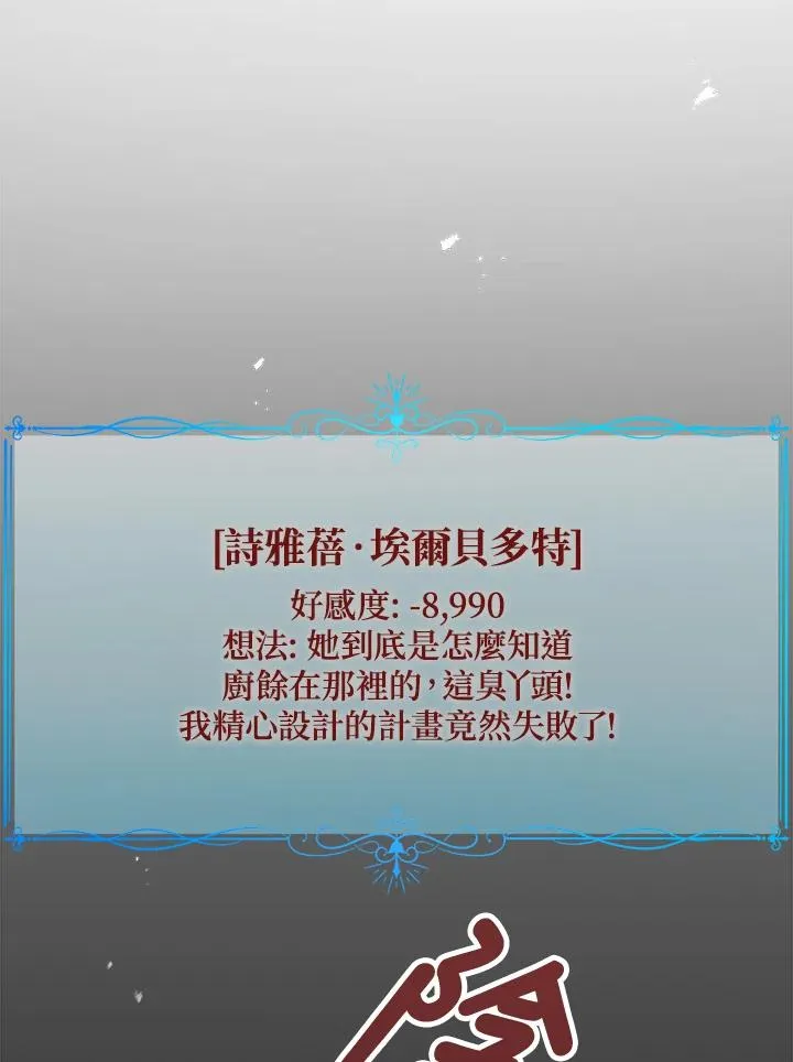 第13话 第119页