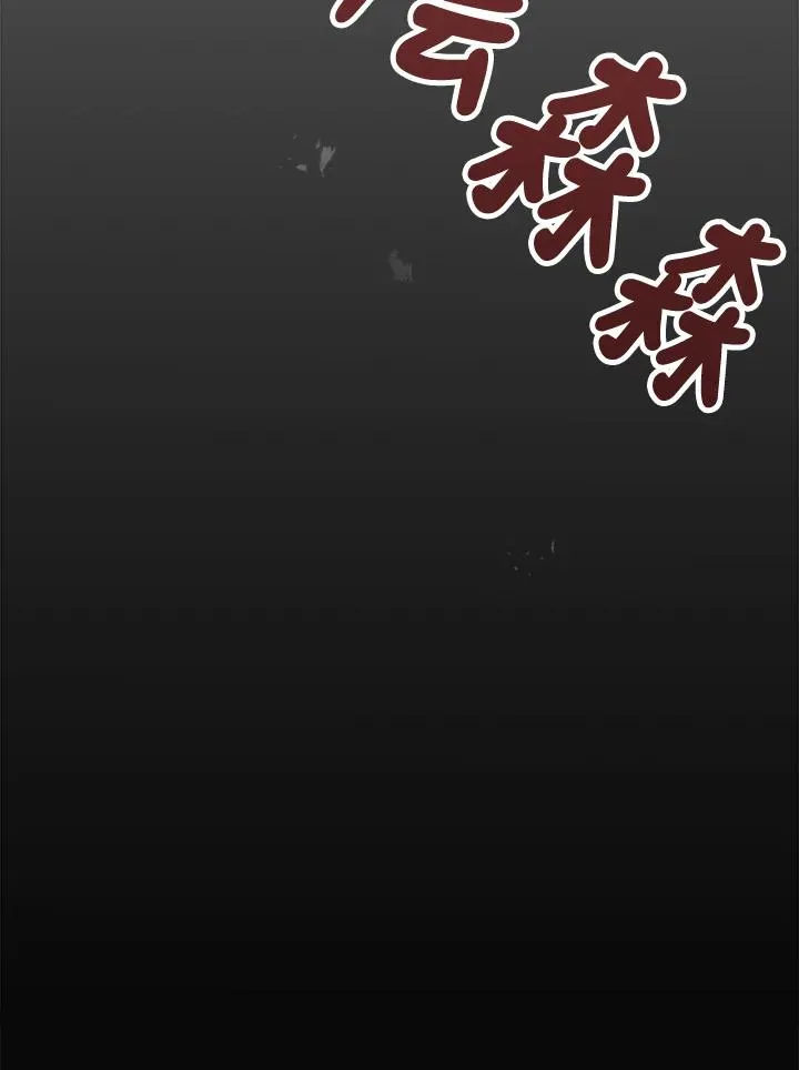 第13话 第120页
