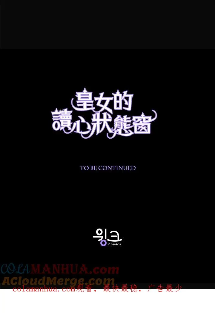 第13话 第121页