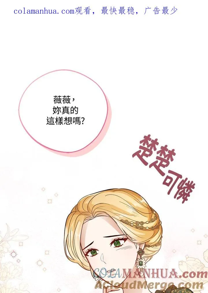 第14话 第1页