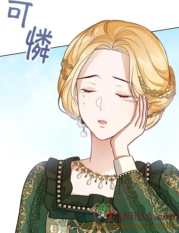 第14话 第5页