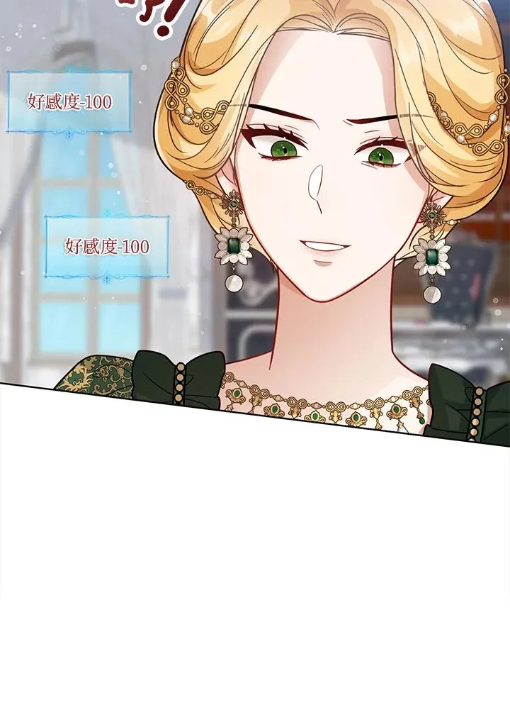 第14话 第12页