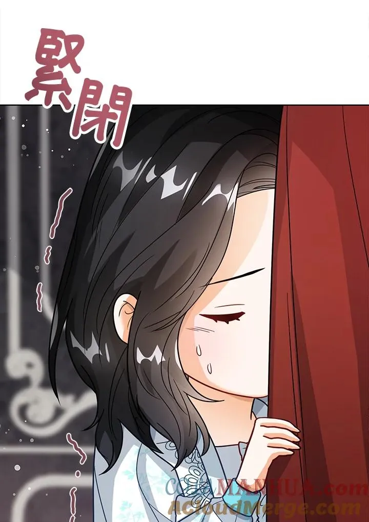 第14话 第13页