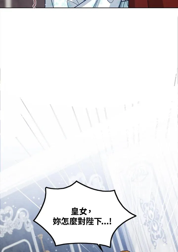 第14话 第14页