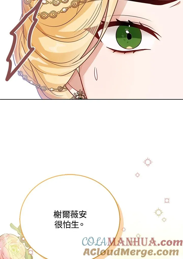 第14话 第17页