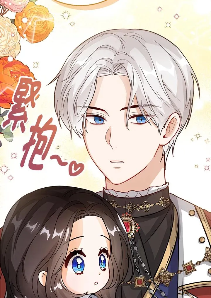 第14话 第18页