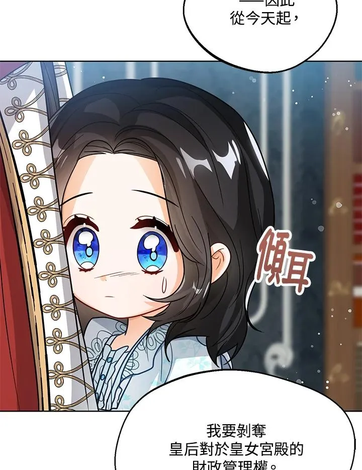 第14话 第24页
