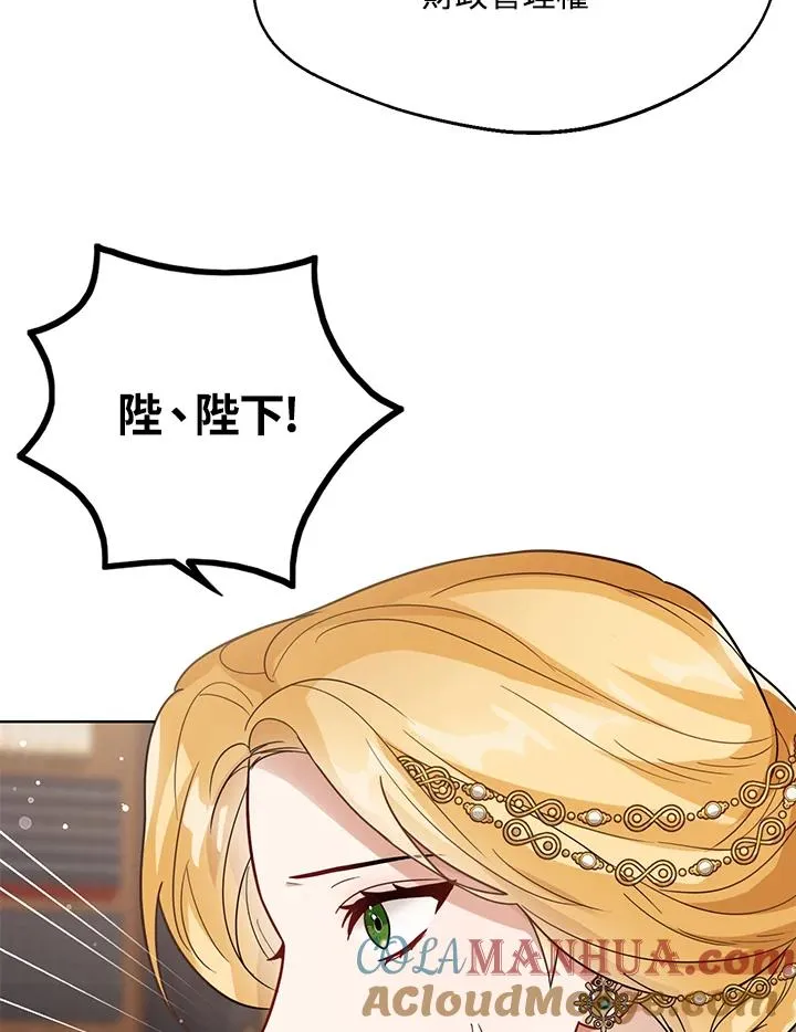 第14话 第25页