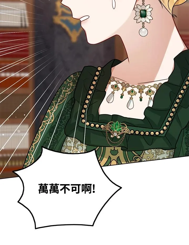 第14话 第26页