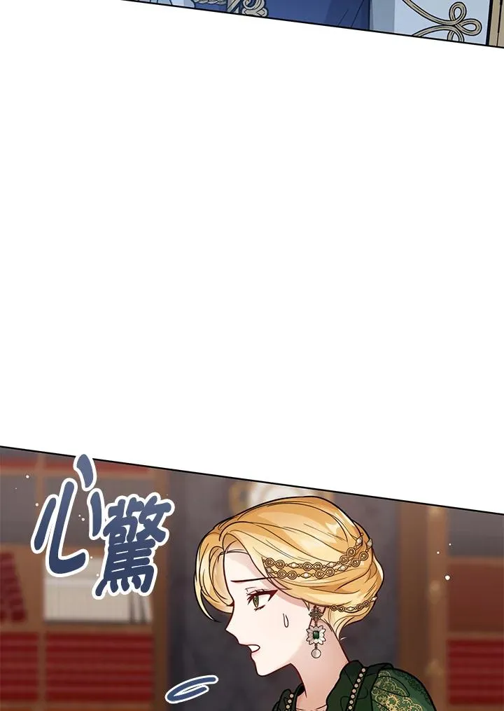 第14话 第32页