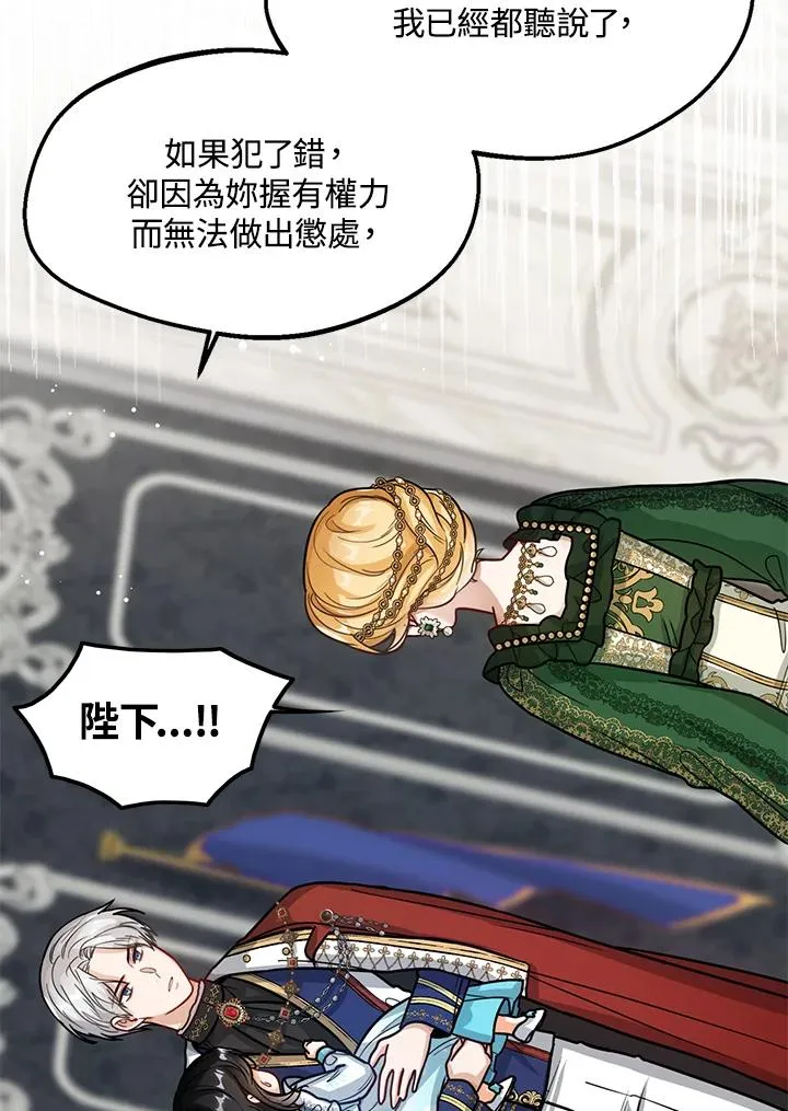 第14话 第34页
