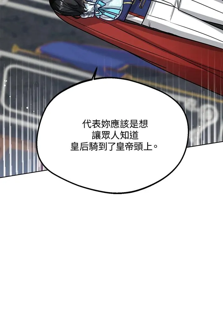 第14话 第35页