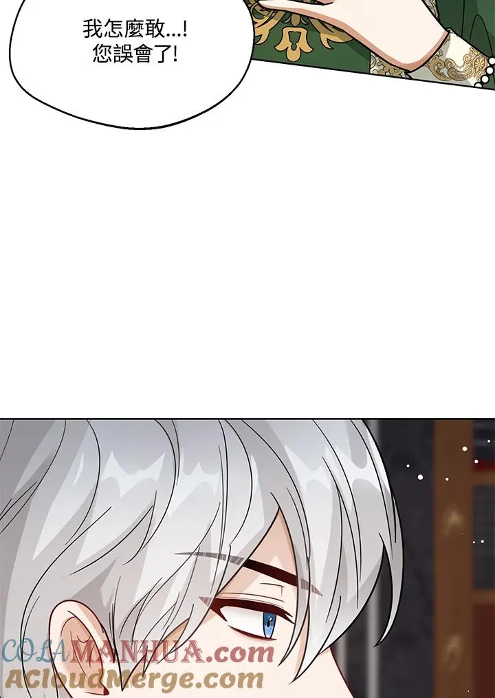 第14话 第37页