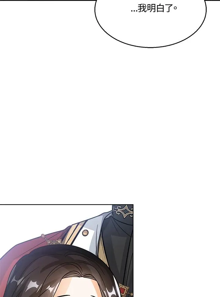 第14话 第40页