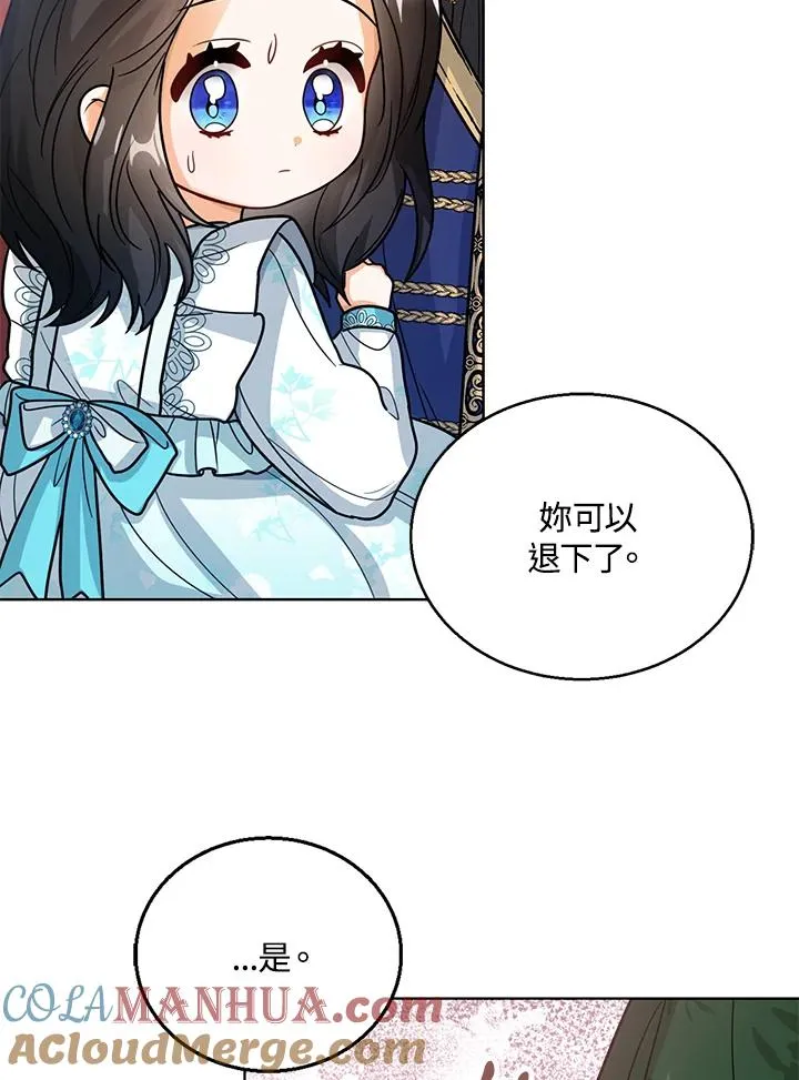 第14话 第41页