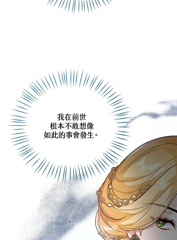 第14话 第43页