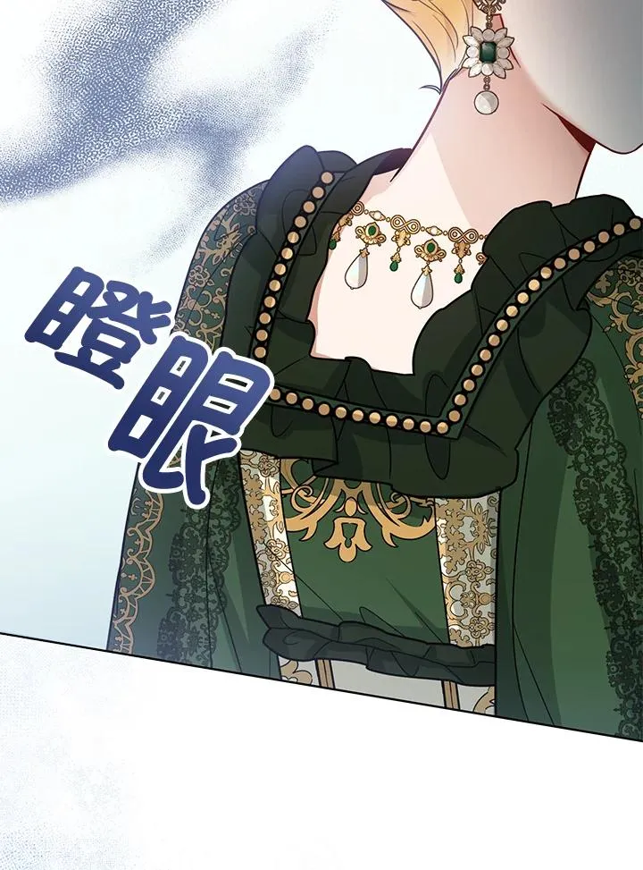 第14话 第44页