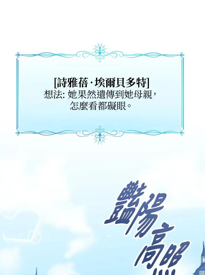 第14话 第46页