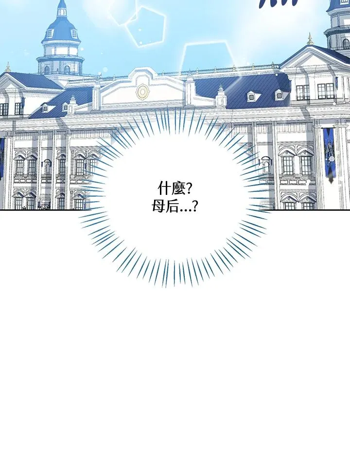 第14话 第47页