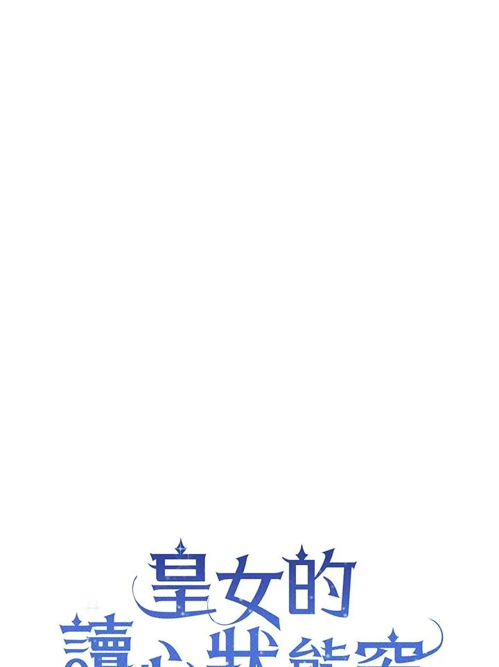 第14话 第48页