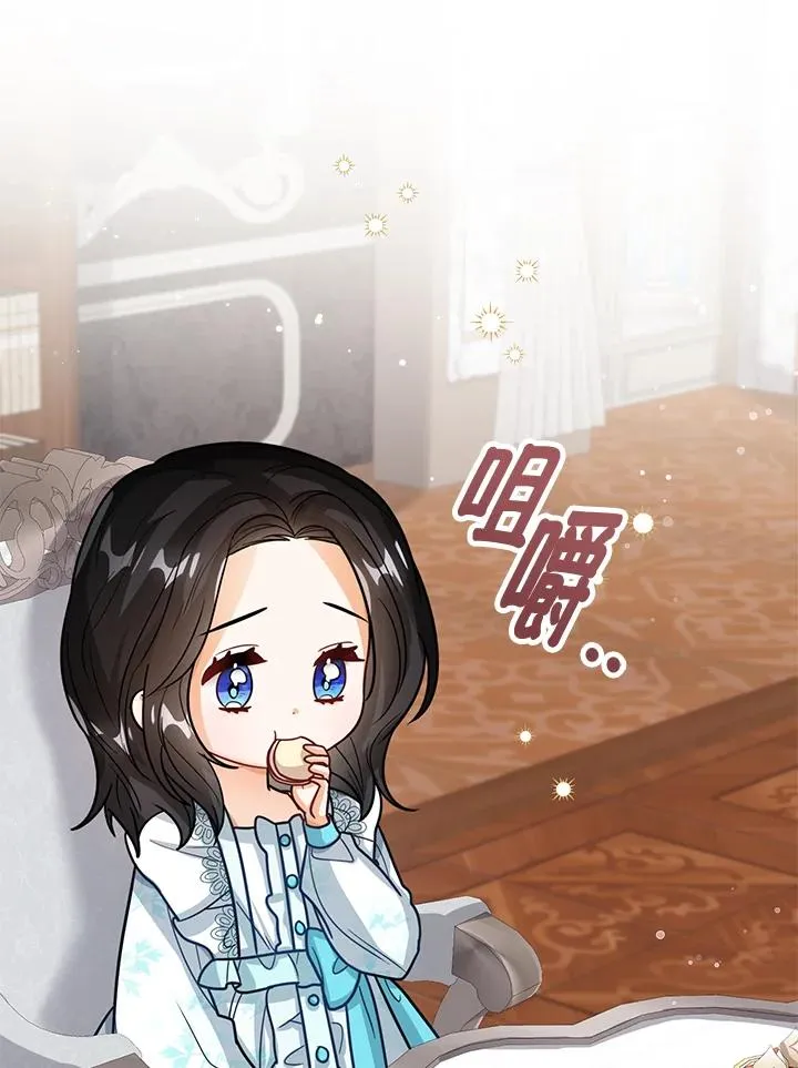 第14话 第50页