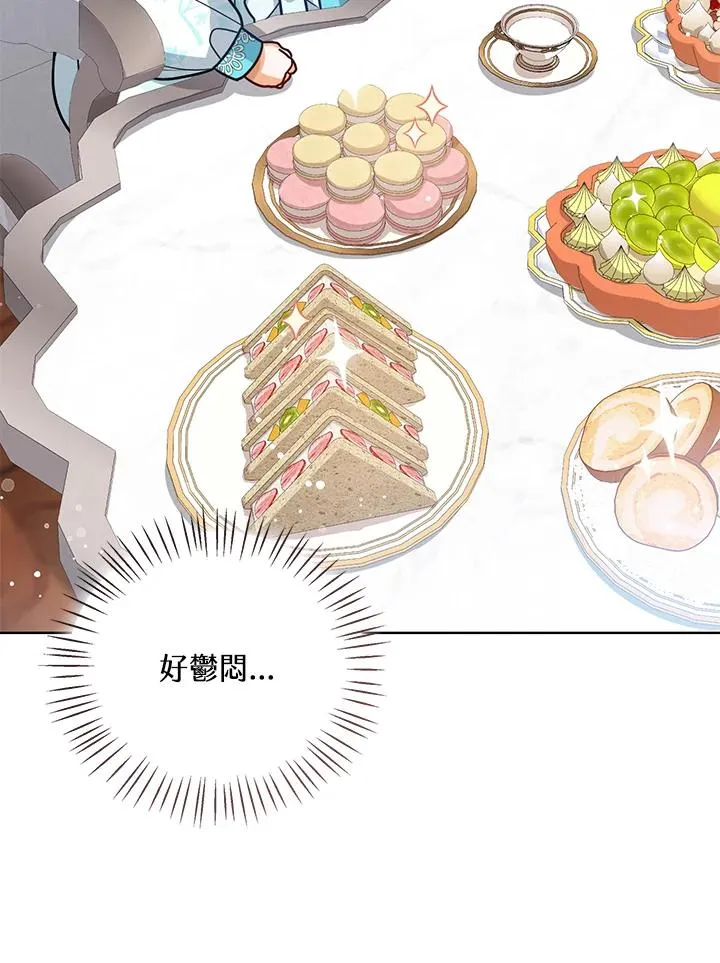 第14话 第51页
