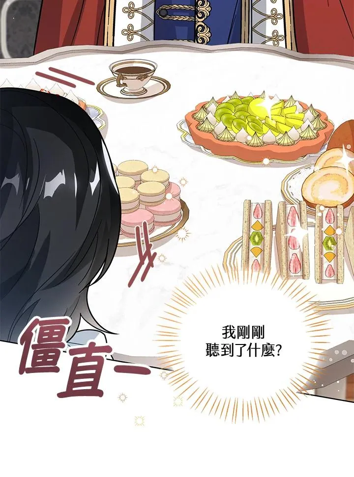 第14话 第56页