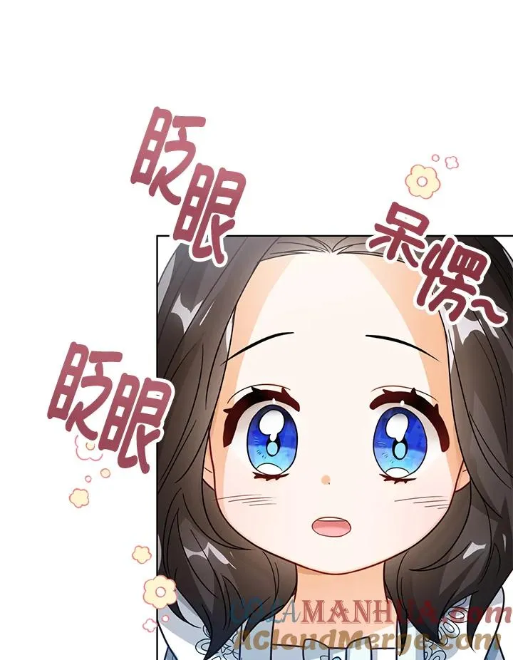 第14话 第57页