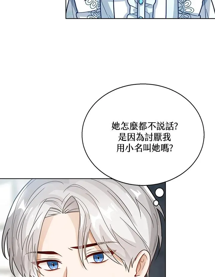 第14话 第58页