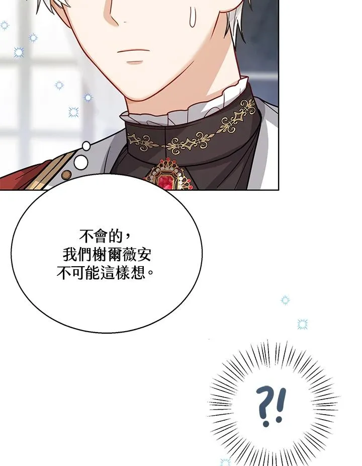 第14话 第59页